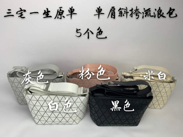 Picture of Issey Miyake Handbags _SKUfw213011148fw